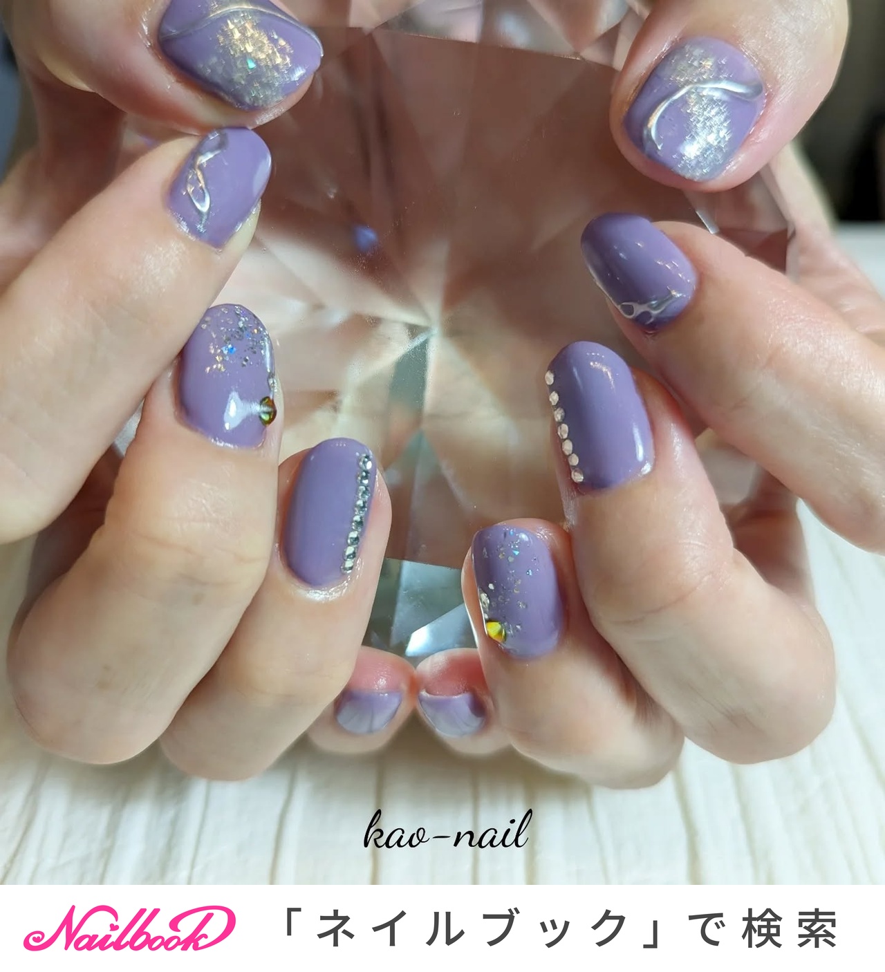 紫ラメ　ネイルチップ　ハートビジュー　推し　ライブ　なまえ メンカラ紫＊推しネイル＊現場ネイル＊メンバーカラー - snk