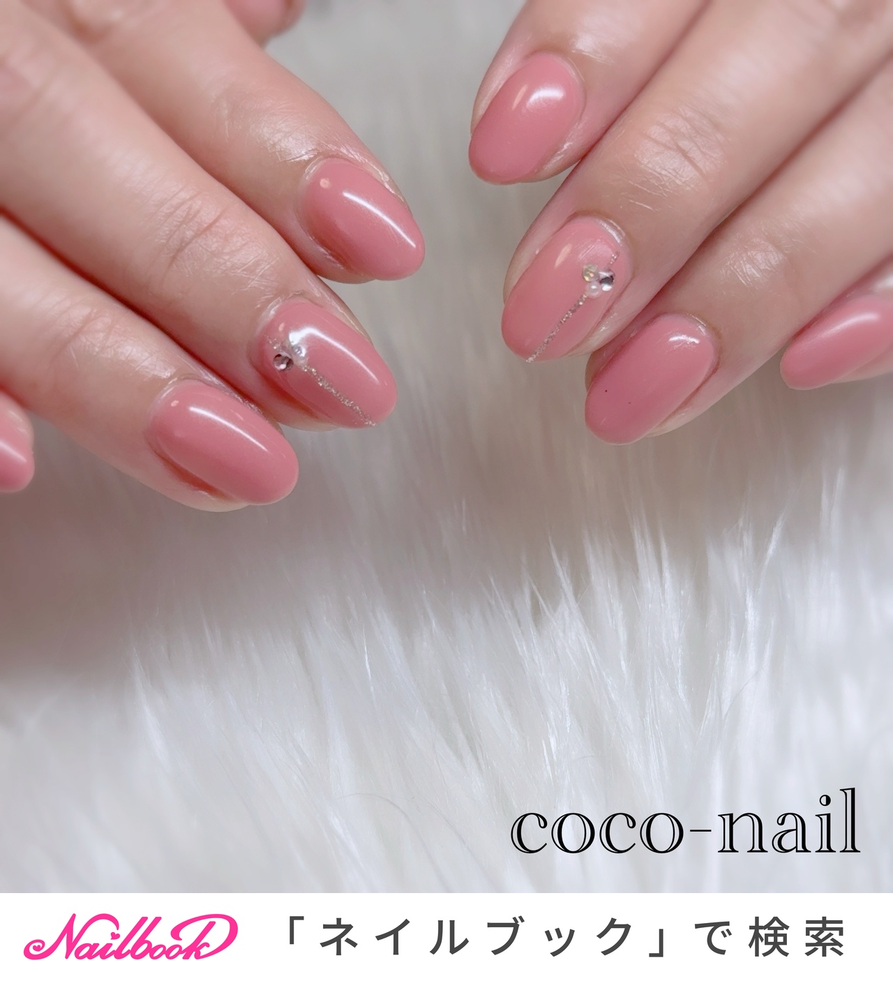 オールシーズン/オフィス/ハンド/シンプル/ビジュー - coco-nail