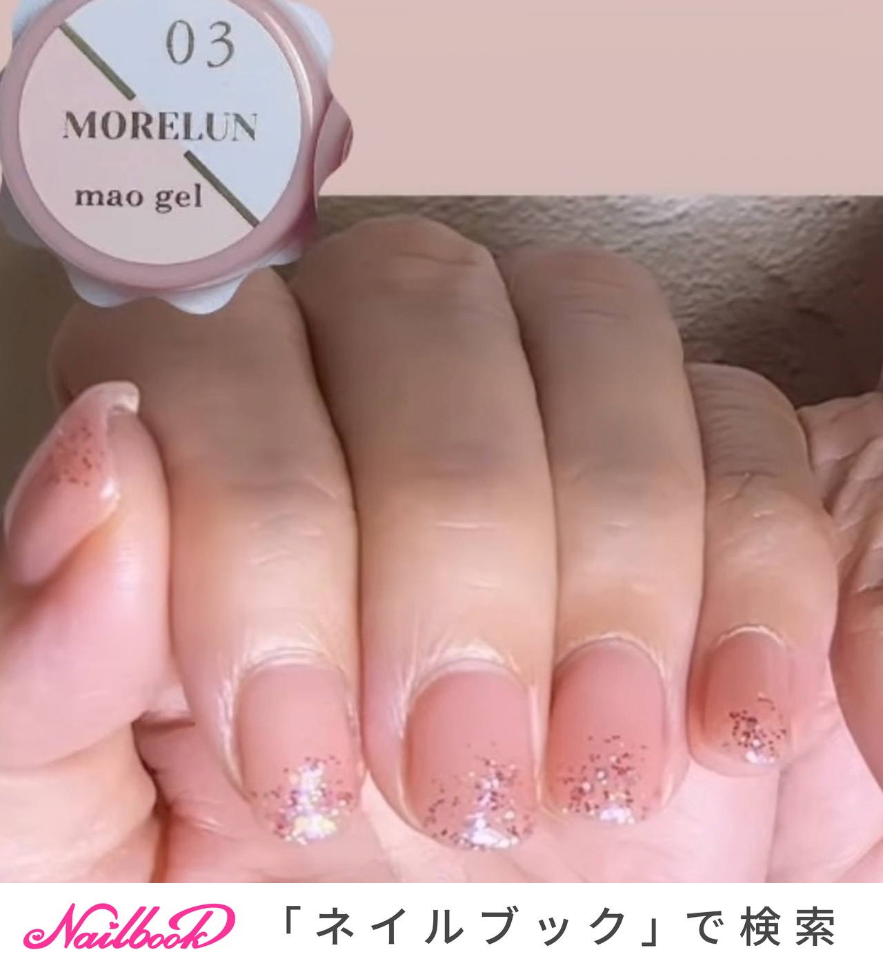 モレルン03のネイルデザイン｜ネイルブック