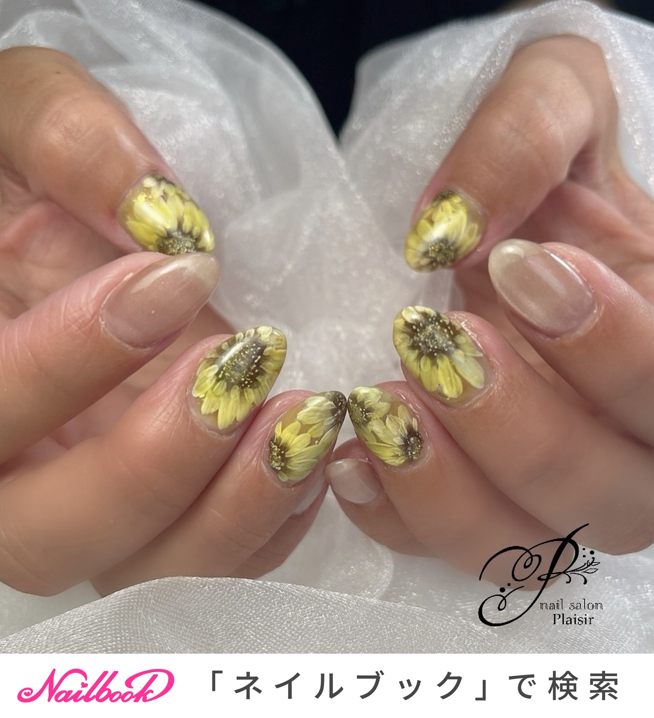 サンフラワーのネイルデザイン｜ネイルブック