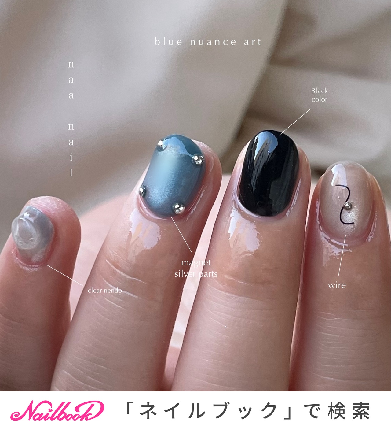 ネイルチップNo.978シアーブラック マグネット オーダー受付中 ネイルチップNo.978シアーブラック マグネット オーダー受付中 ネイルケア