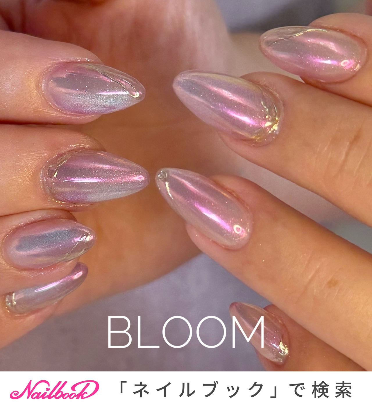 【美品】MOONLIT bymananails ネイルビット Manami Blum☾(Shikada) | EL MOON FILL & CARE BIT サイドの