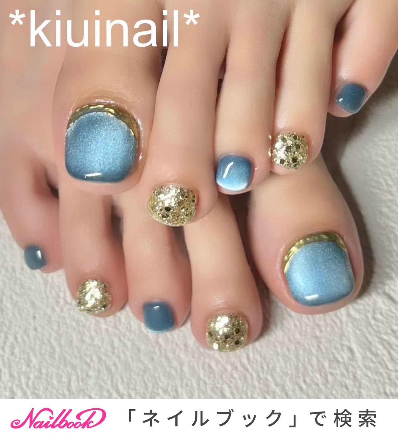 ネイルンページ 夏/フット/マグネット/ミラー/水色 - kiuinailのネイルデザイン
