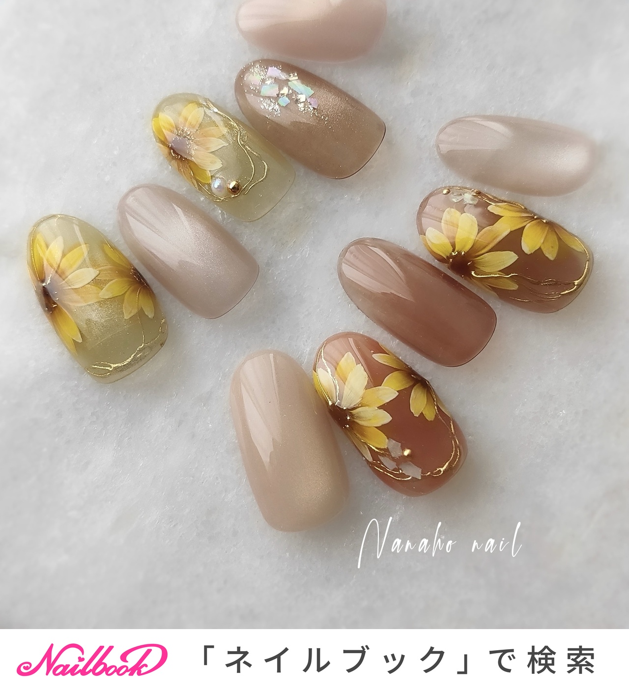 夏/ハンド/マグネット/大人/ひまわり - Nanaho☆nail(大阪府八尾