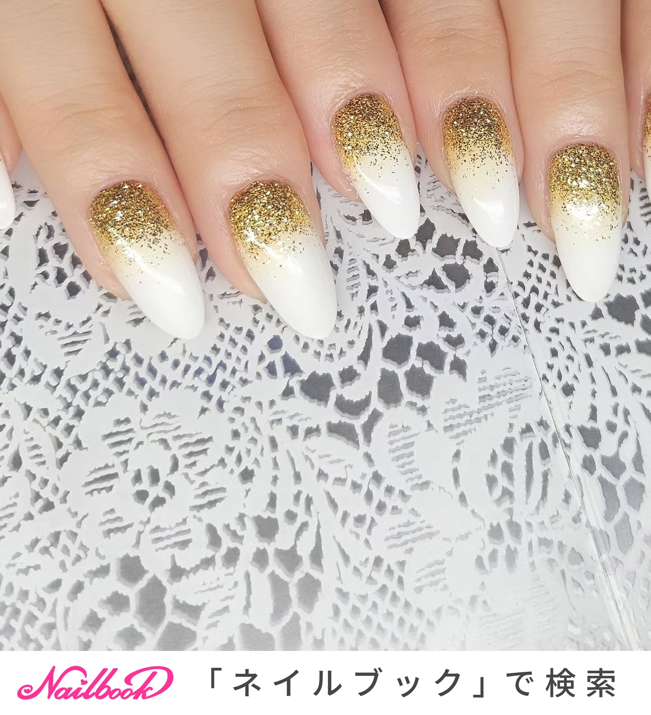 KOIZUMI ネイルアート用品 ホワイト/ローズゴールド 1280_lc