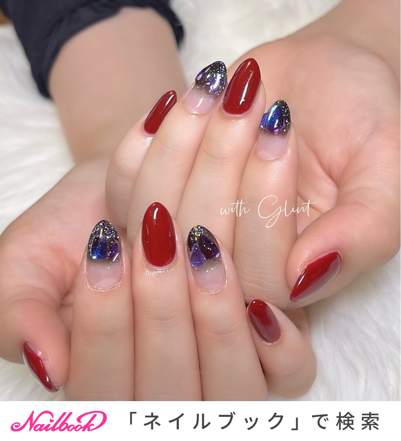 ワンホンネイル(ワンホン/中国ネイル/中華ネイル)/氷ネイルの