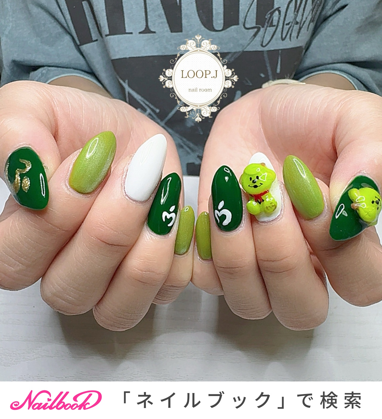 人気順｜3D(エンボス/立体)/#ミセスグリーンアップルのネイルデザイン