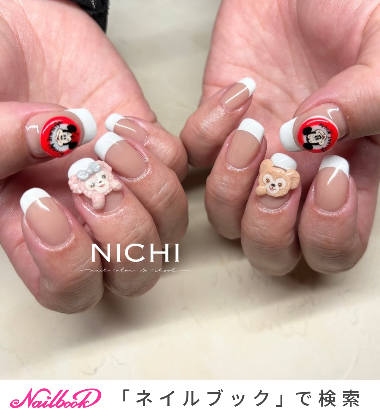 オールシーズン/ハンド/痛ネイル/3D/ミディアム - NICHI nail salon