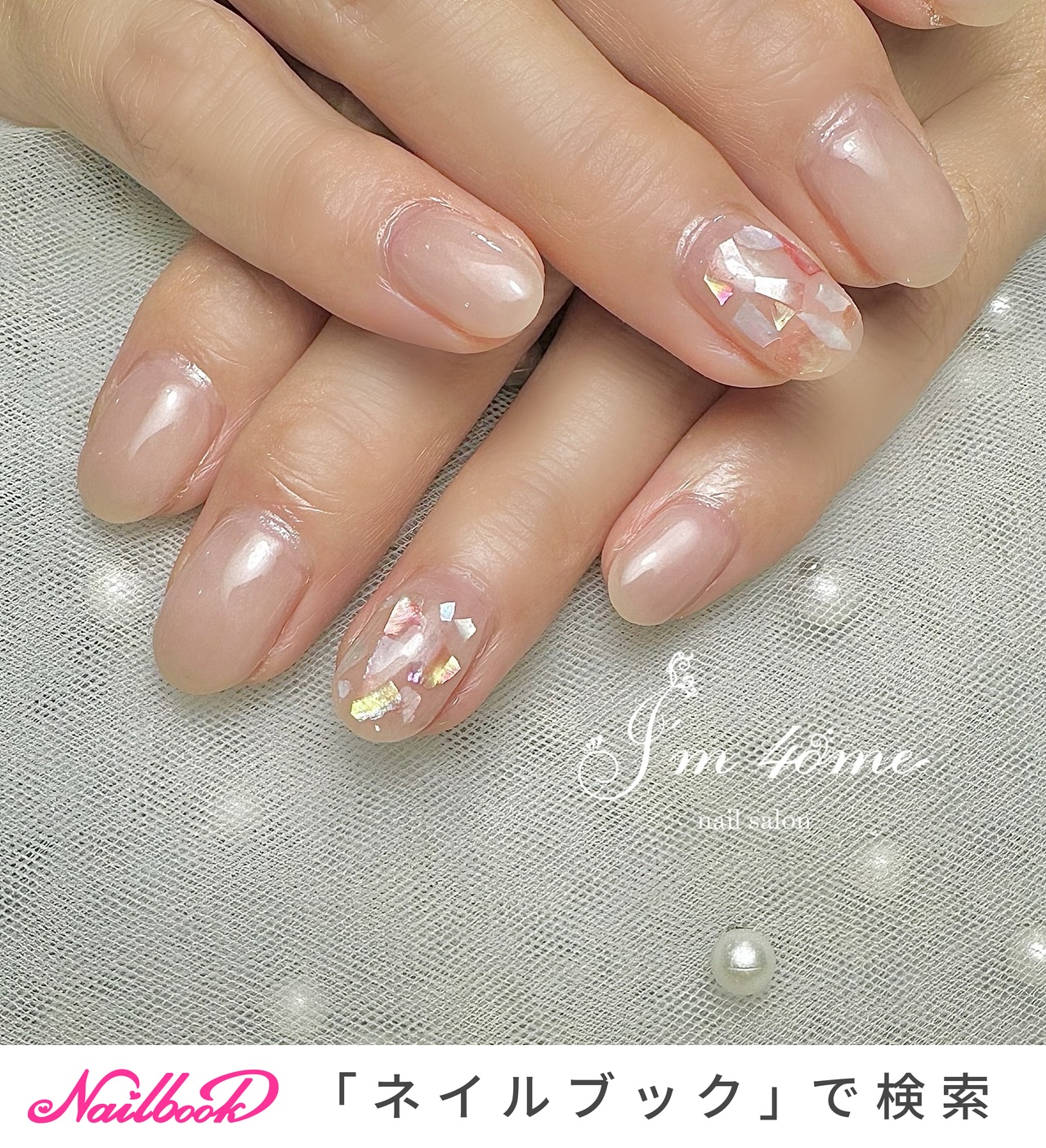 夏/シェル - hitomiのネイルデザイン[No.9533211]｜ネイルブック