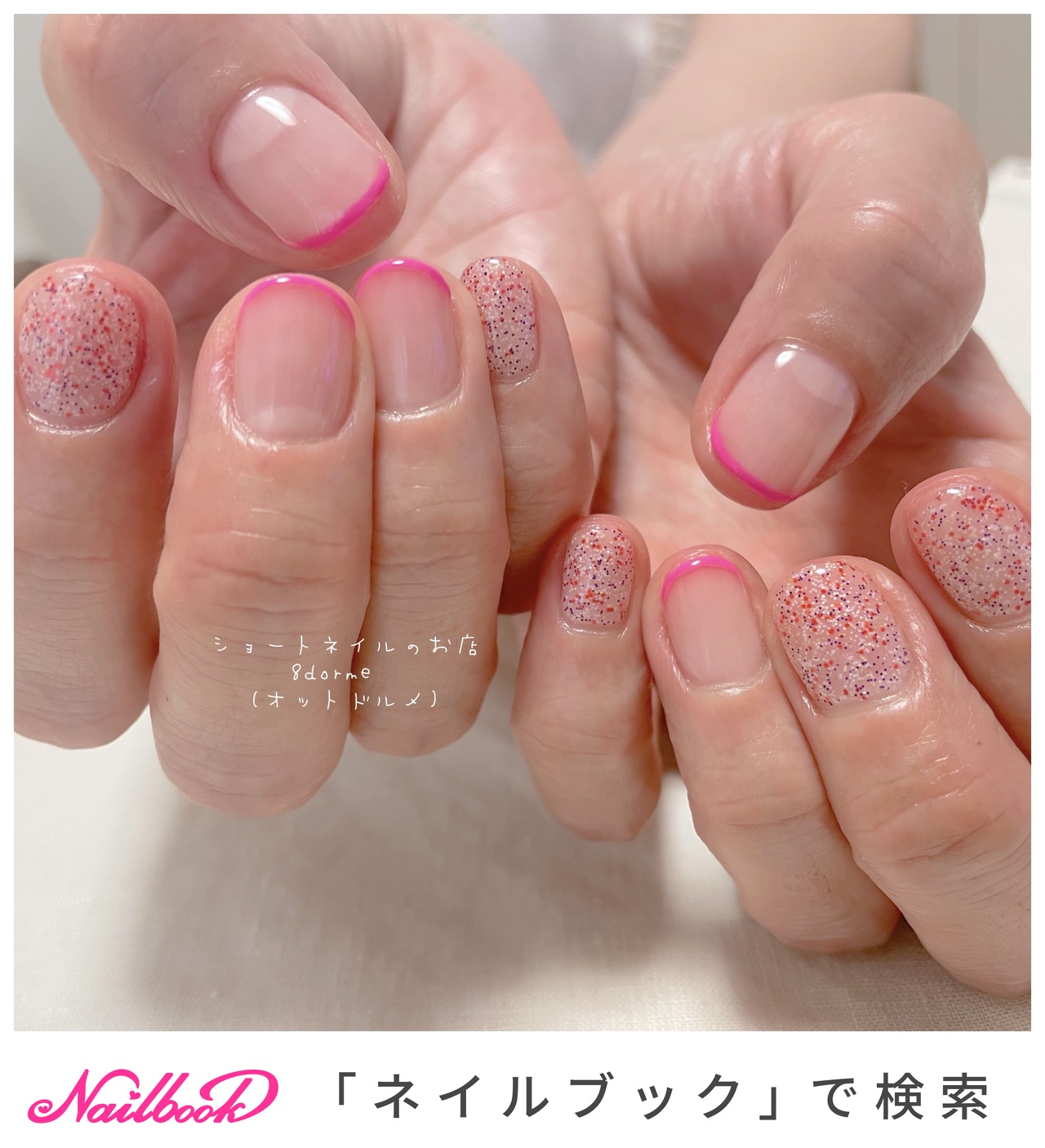 ネイルチップ フレンチネイル 光沢 ネイル ネイルシート ピンク 花 7139I1I4GlL._UF350,350_QL50_.jpg
