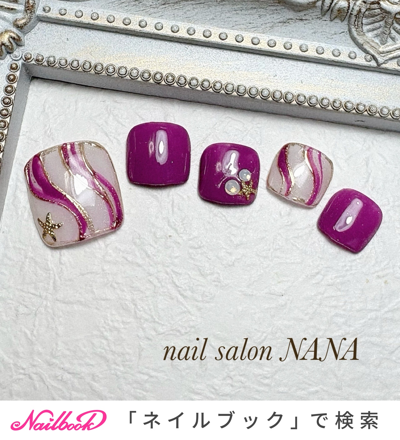 春/夏/フット/シェル/ニュアンス - nail salon NANA（TAMURA）の