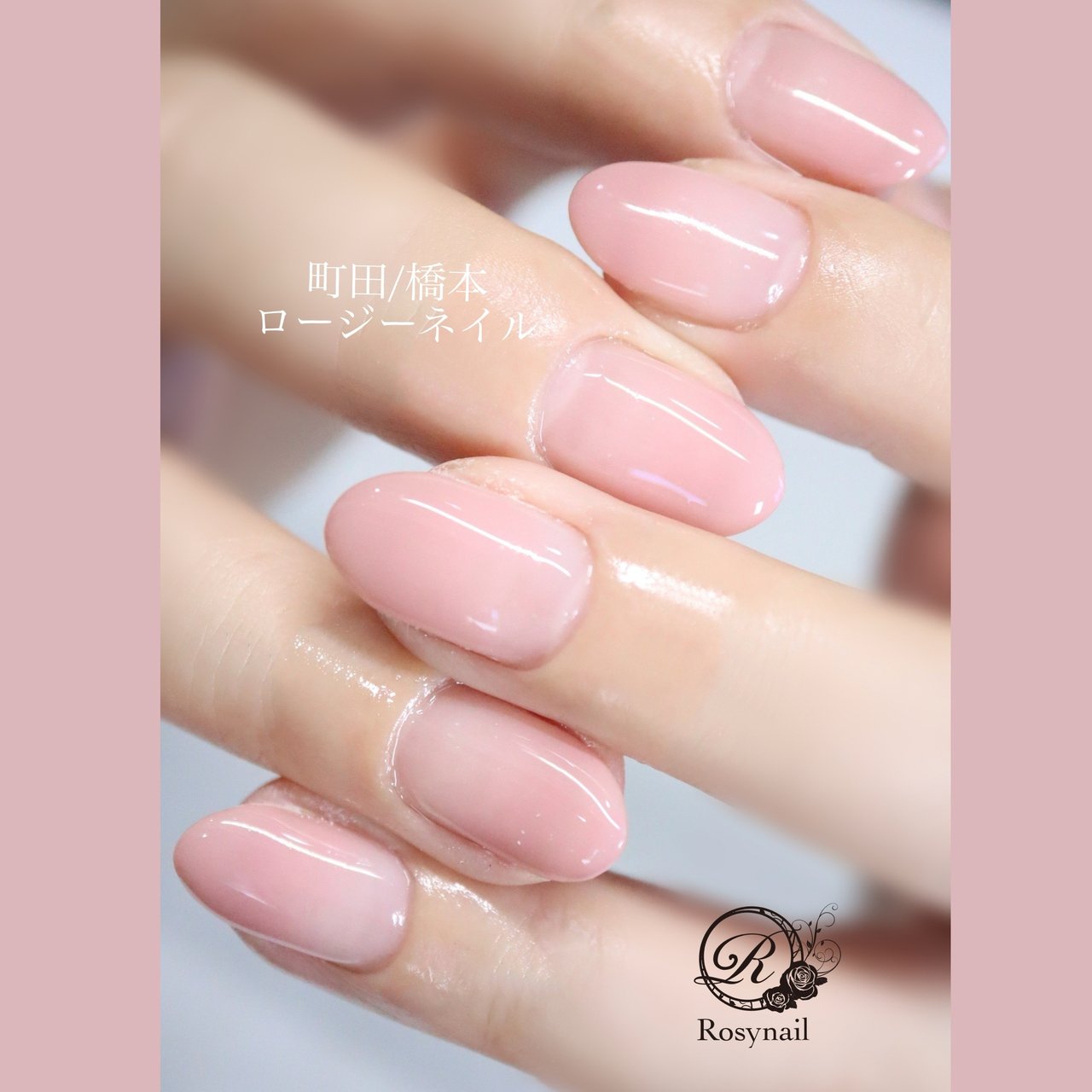 【309】オーダー❉ロージーピンク フラワーアート シンプル キレイ系大人ネイル 夏/オールシーズン/フット/シンプル/ワンカラー - 町田/橋本