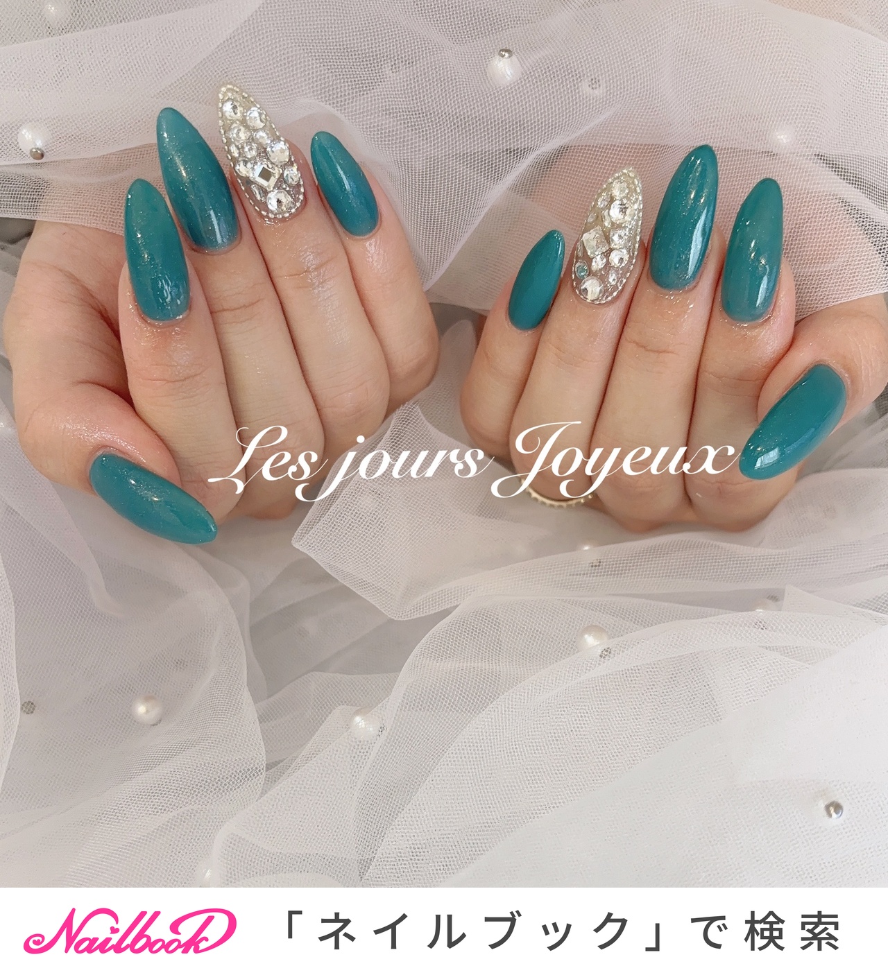 おすすめ順｜#ストーン埋めつくしネイルのネイルデザイン