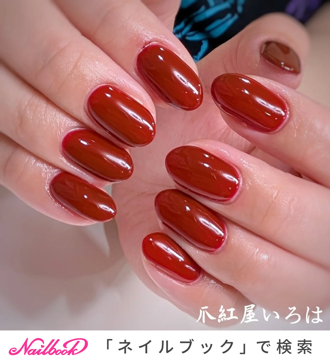 いろは　ネイルチップオーダー ハンド/ワンカラー/リング/ジェルネイル/ネイルチップ - いろはの