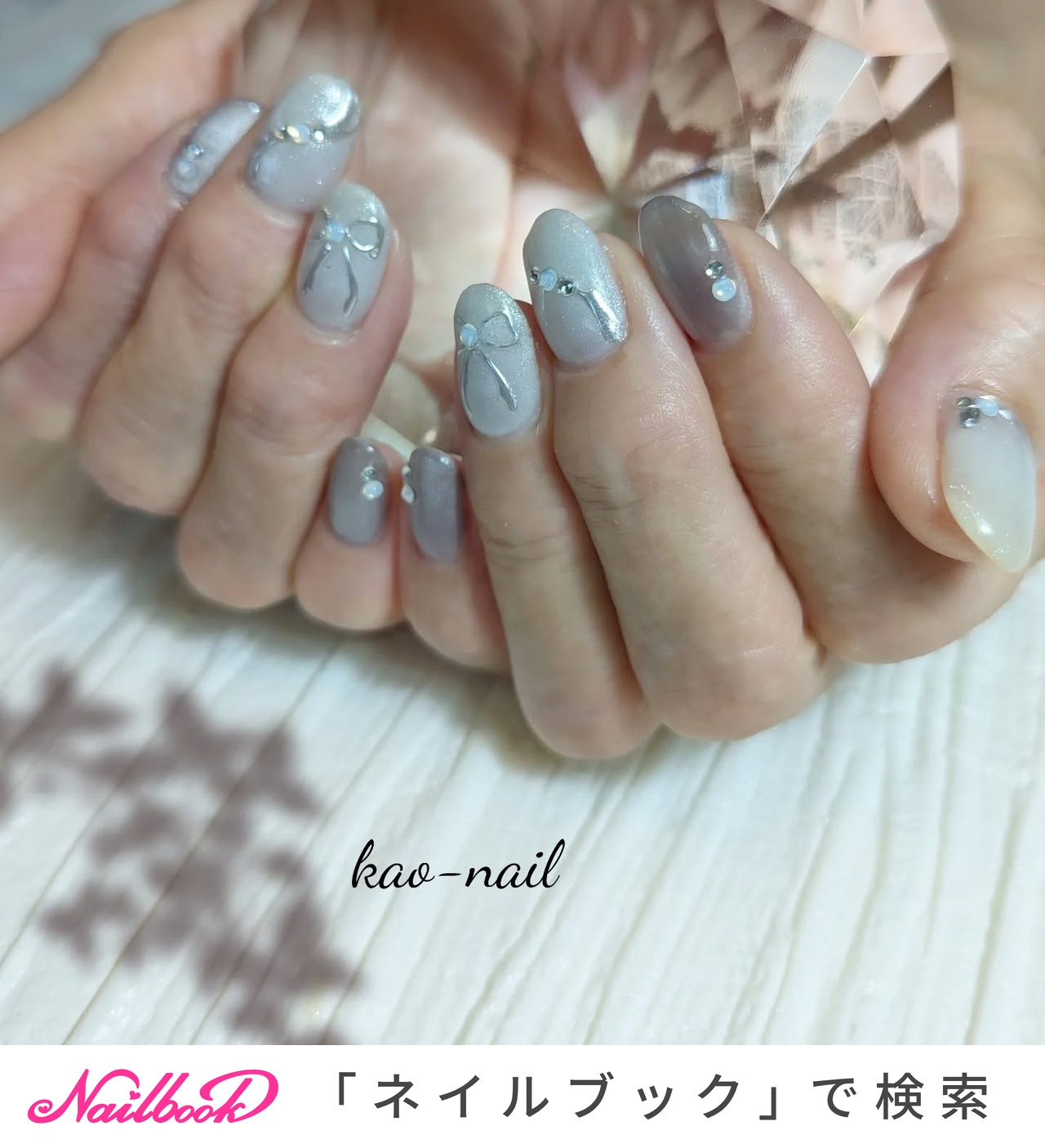 夏/オールシーズン/ハンド/ビジュー/ラメ - kao-nailのネイルデザイン