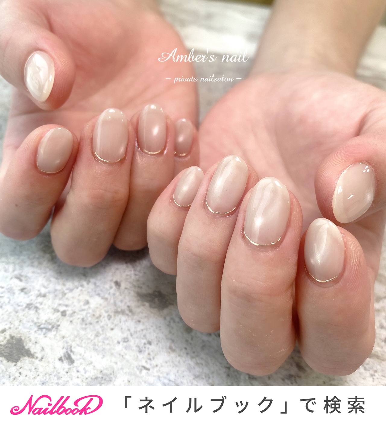 さらさ Amber ネイルの島 アナログ盤セット 610XJz4pq+L._AC_SY200_QL15_.jpg