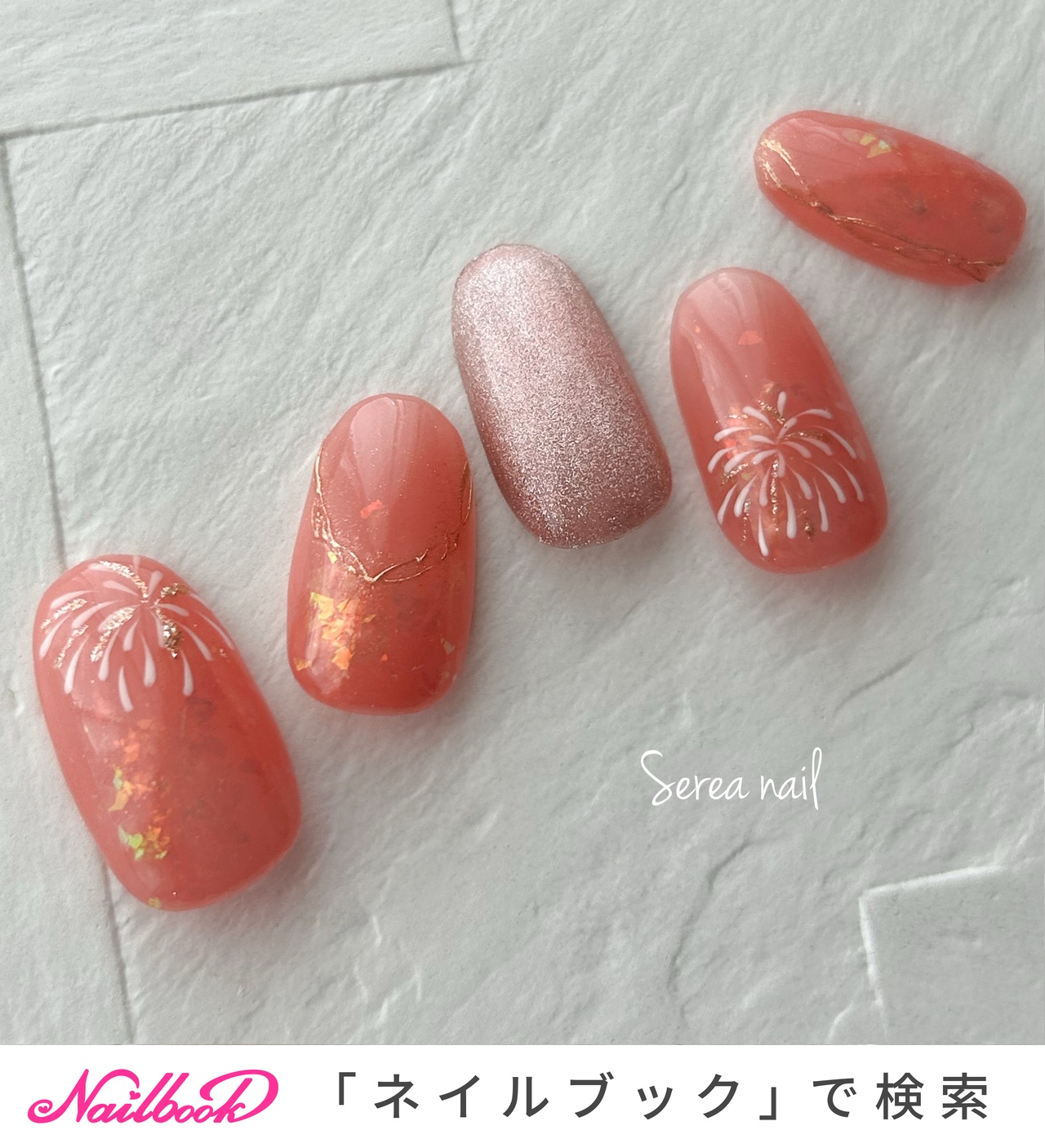 オーダーネイルチップNo.65 夏 花火 浴衣ネイル 花火ネイル/夏ネイル/マグネットネイル/浴衣ネイル ネイルチップ