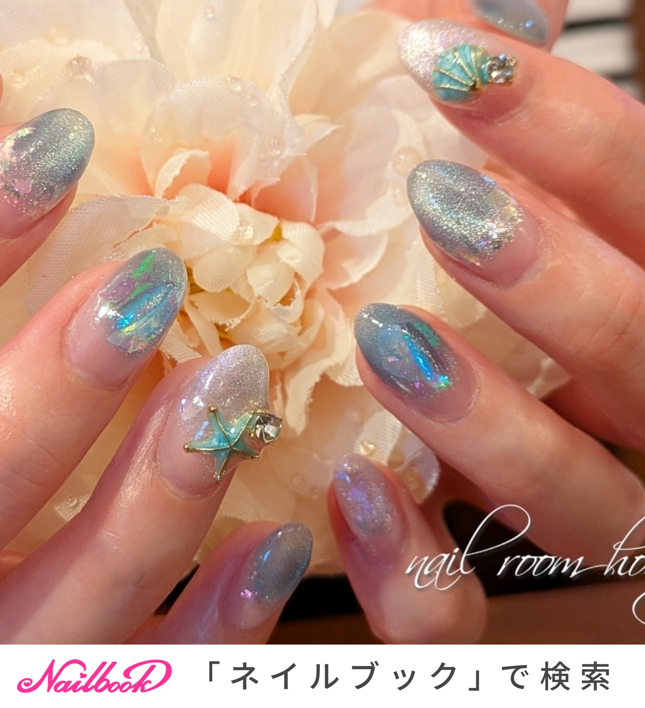 ネイルチップ ニュアンスちゅるん夏ネイルシェルキキララネイルマグネットno.79 1280_lc