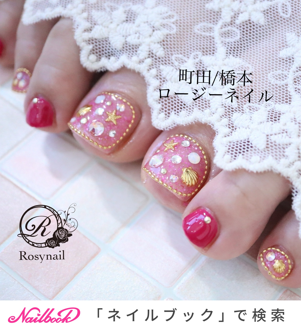 【フットネイル】pink shell フットネイルチップ フットネイル】pink shell フットネイルチップ（夏/フット