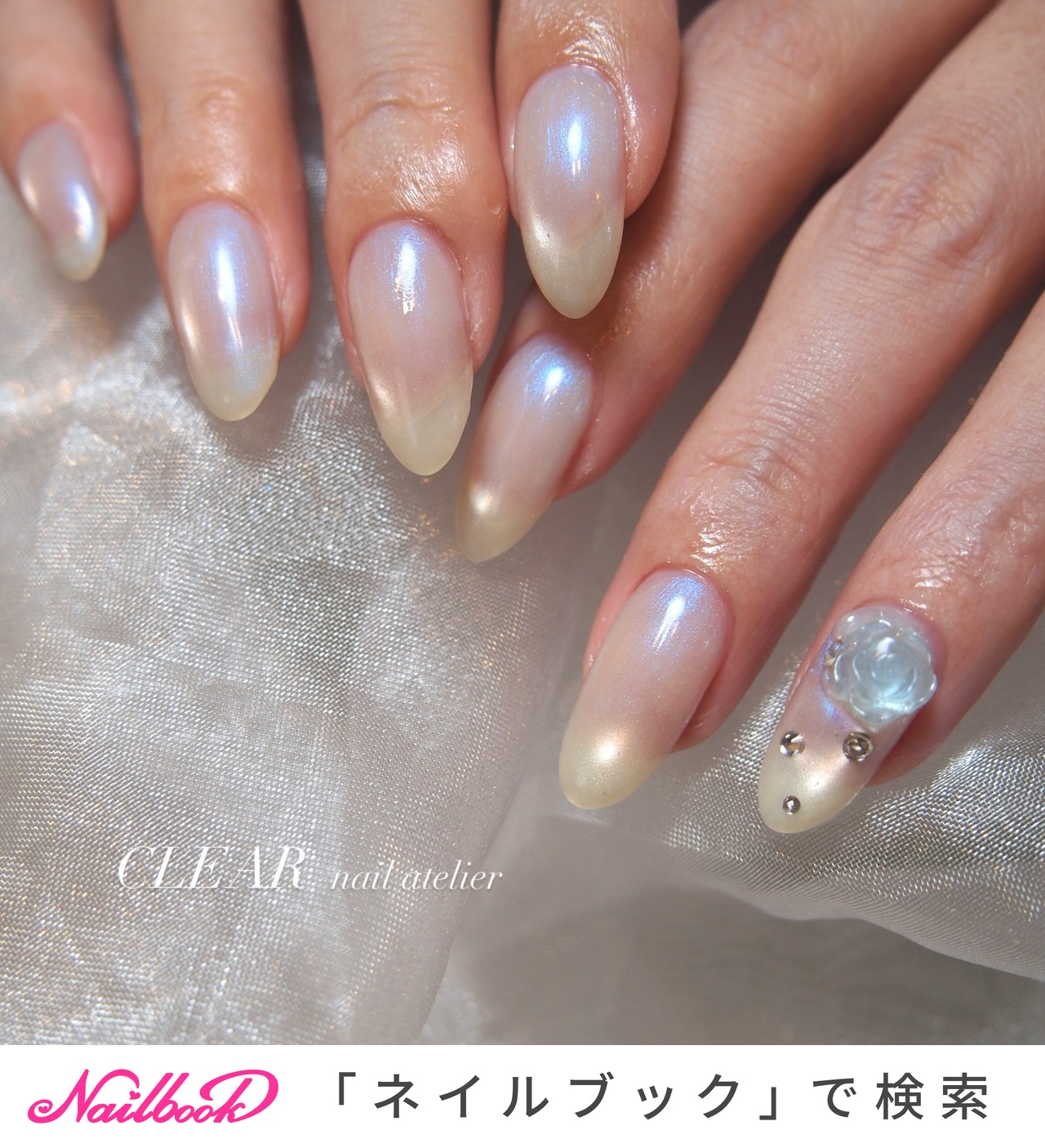 マグネット/オーロラ - megu￤CLEAR nail atelier𓂃10月 広尾