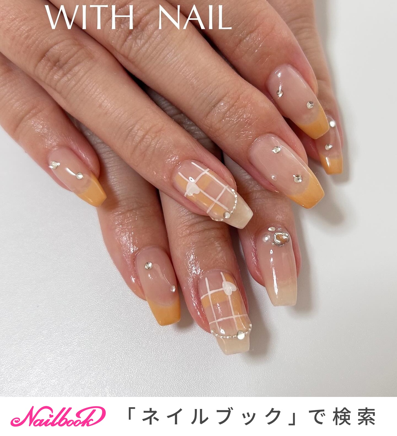 フレンチ/ビジュー/チェーンのネイルデザイン｜ネイルブック