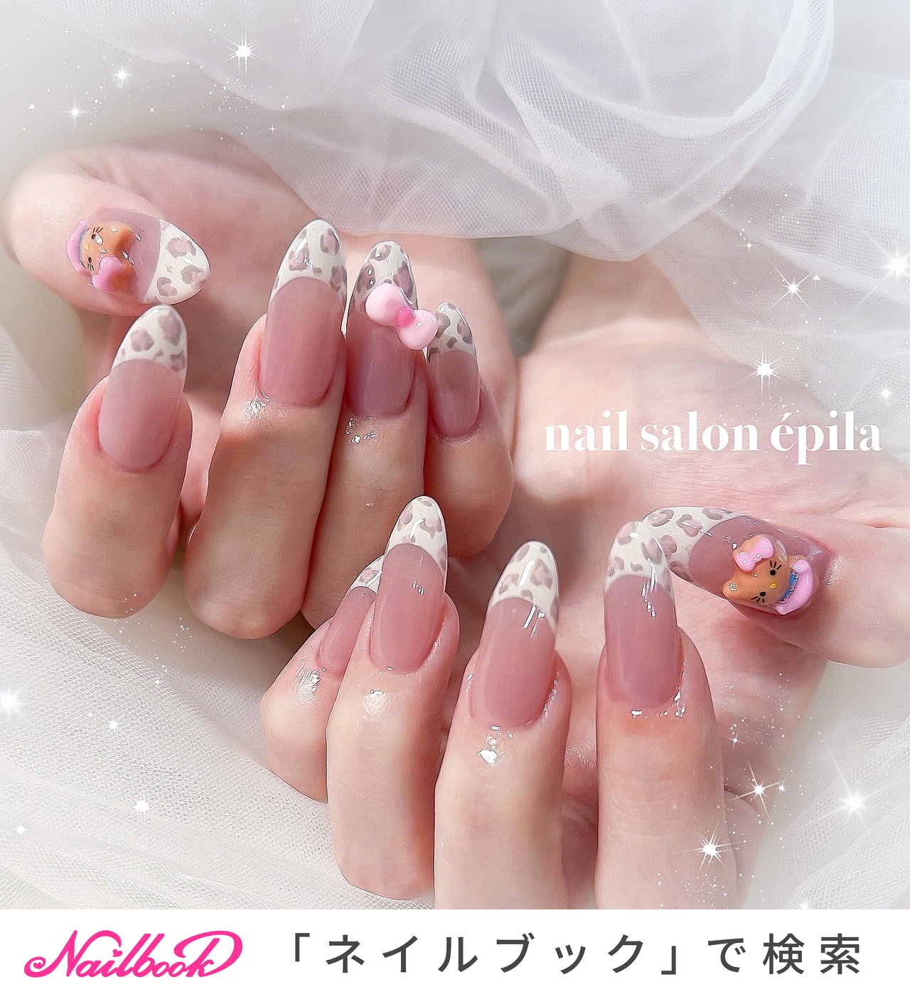 No135.キラキラビジュー ネイル3Dパーツ No135.キラキラビジュー