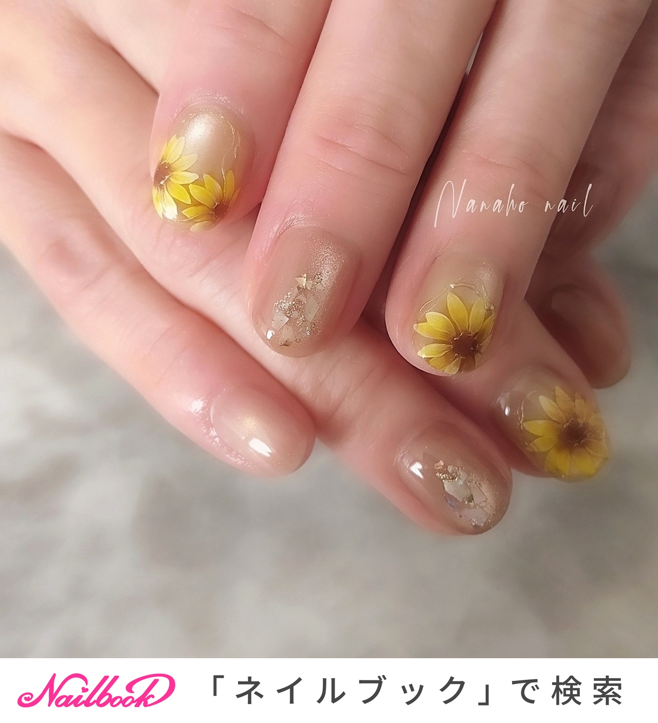 夏/ハンド/マグネット/大人/ひまわり - Nanaho☆nail(大阪府八尾市)の