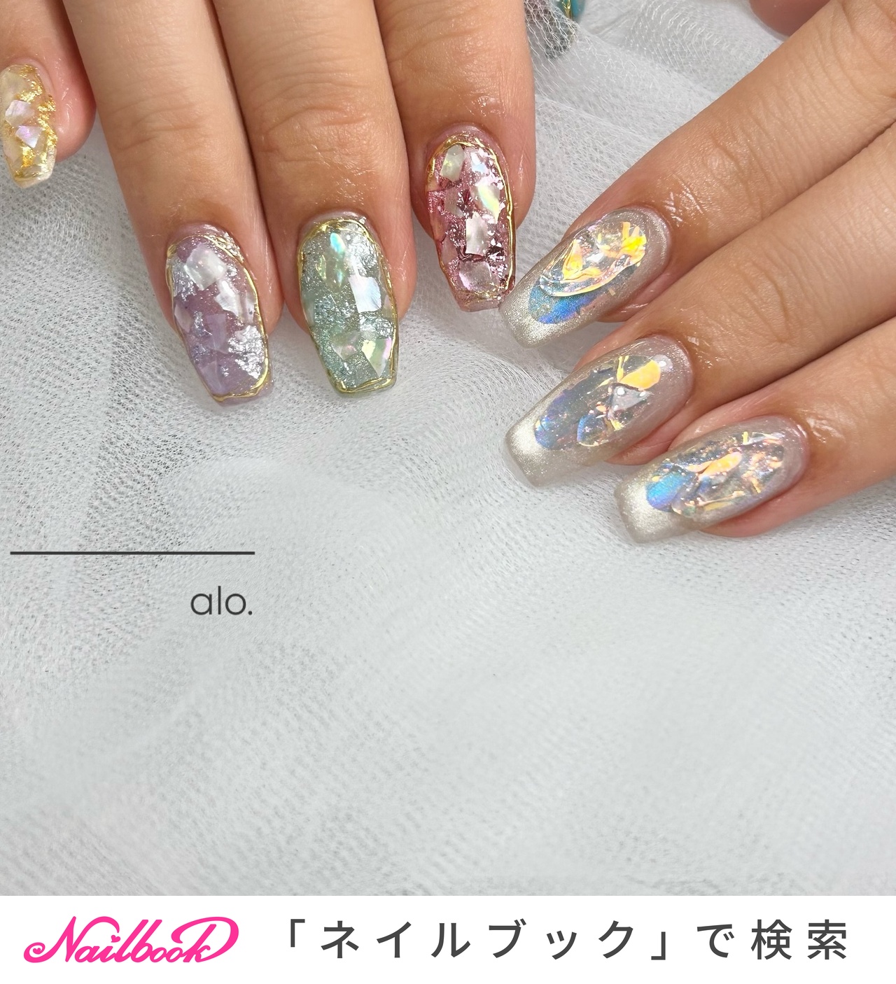夏/シェル/オーロラ/韓国 - nail_aloのネイルデザイン[No