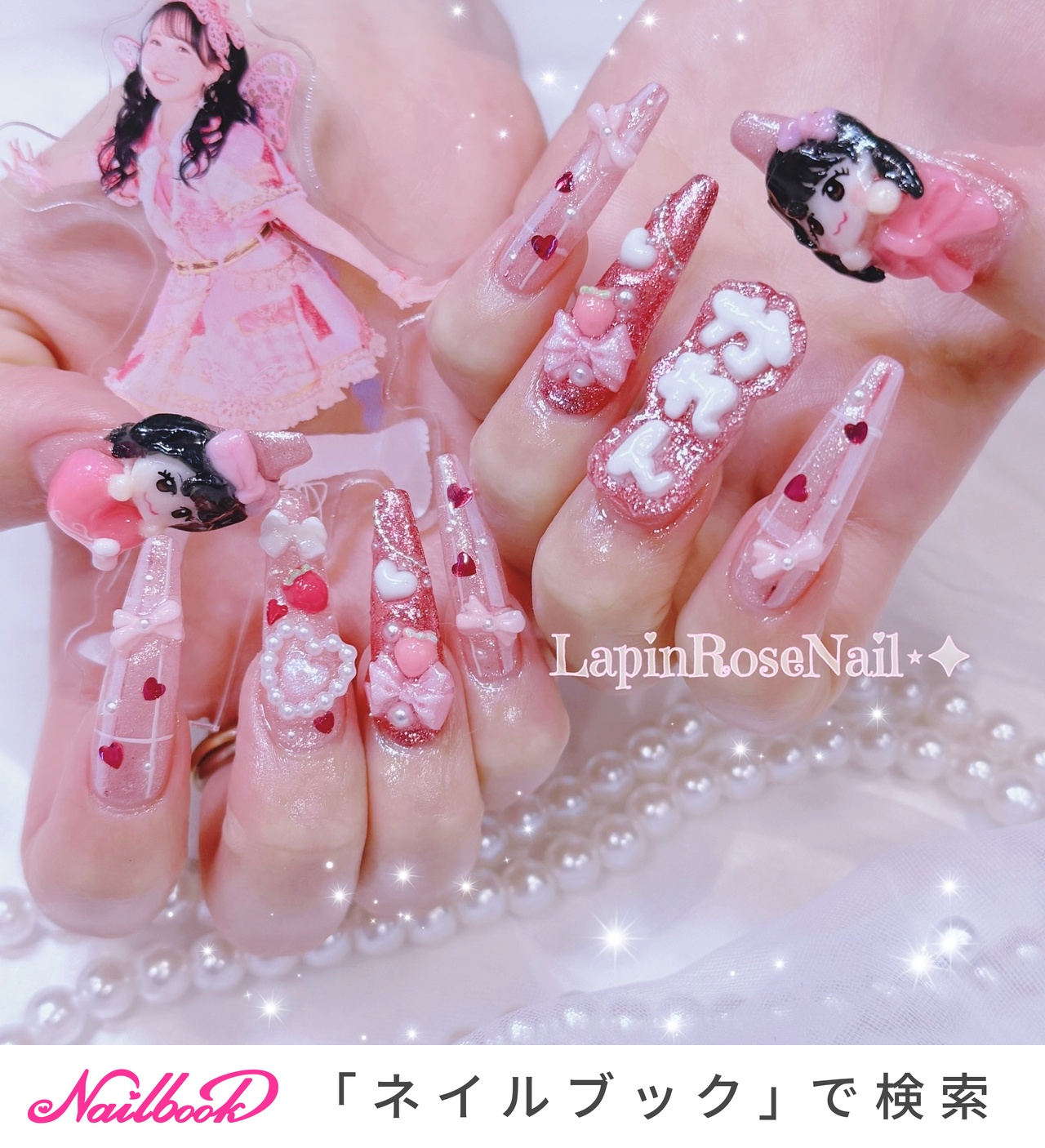 推しネイル　♡ オーダー受付中　♡ 1280_lc