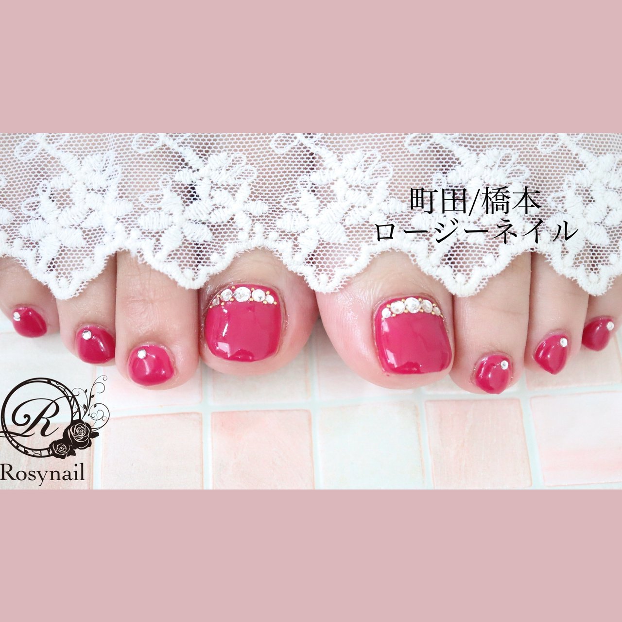 【309】オーダー❉ロージーピンク フラワーアート シンプル キレイ系大人ネイル 夏/オールシーズン/フット/シンプル/ワンカラー - 町田/橋本