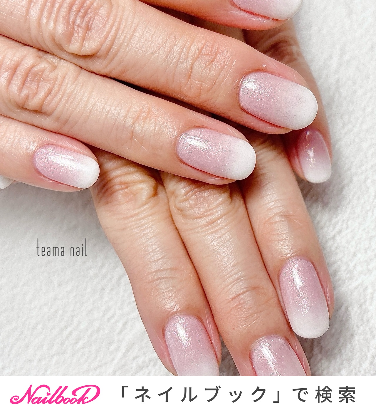 購入前にコメントください。ネイリストママ 専用 横浜/あざみ野】お爪に優しいネイルサロンteama nail 《ティーマ