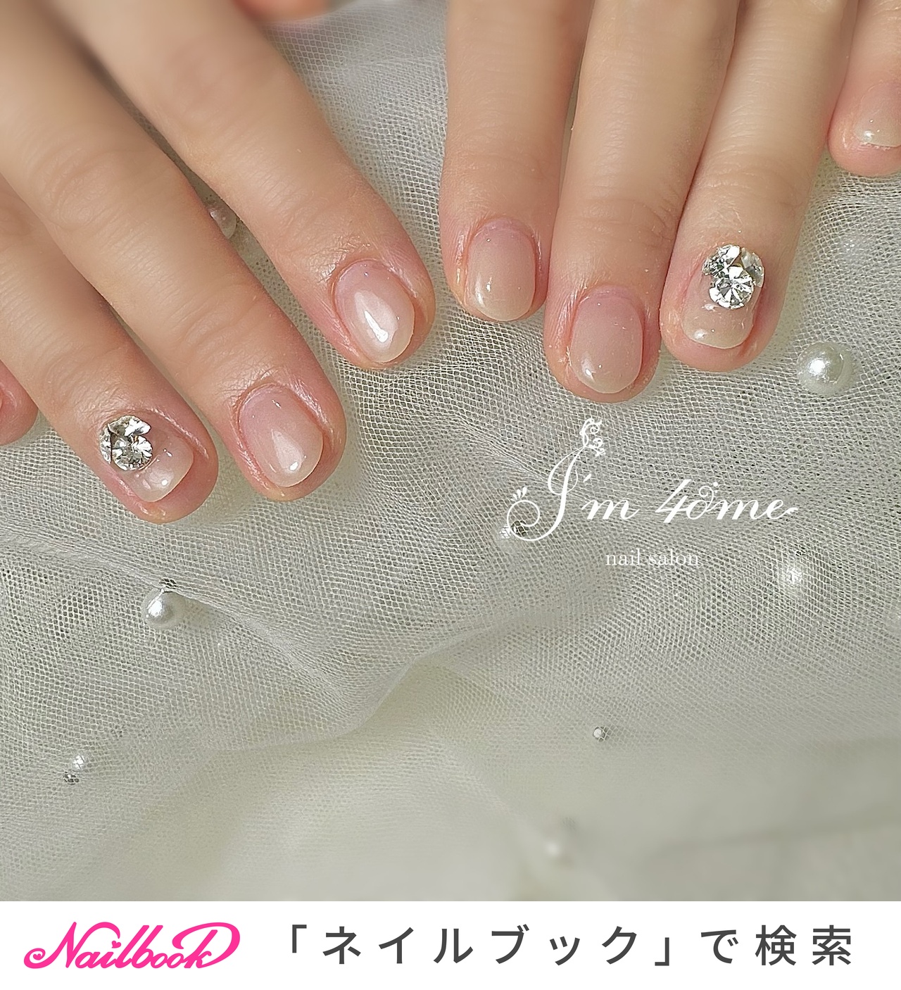 Hitomiネイルパーツ3つ 夏/ハンド/シンプル/ビジュー/ミディアム - hitomiのネイル