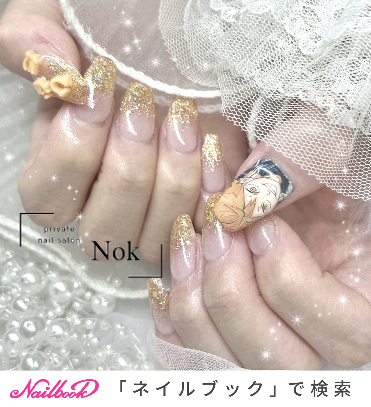 ネイルハンド オールシーズン/ハンド/ジェルネイル/お客様 - Nok_watanabeの