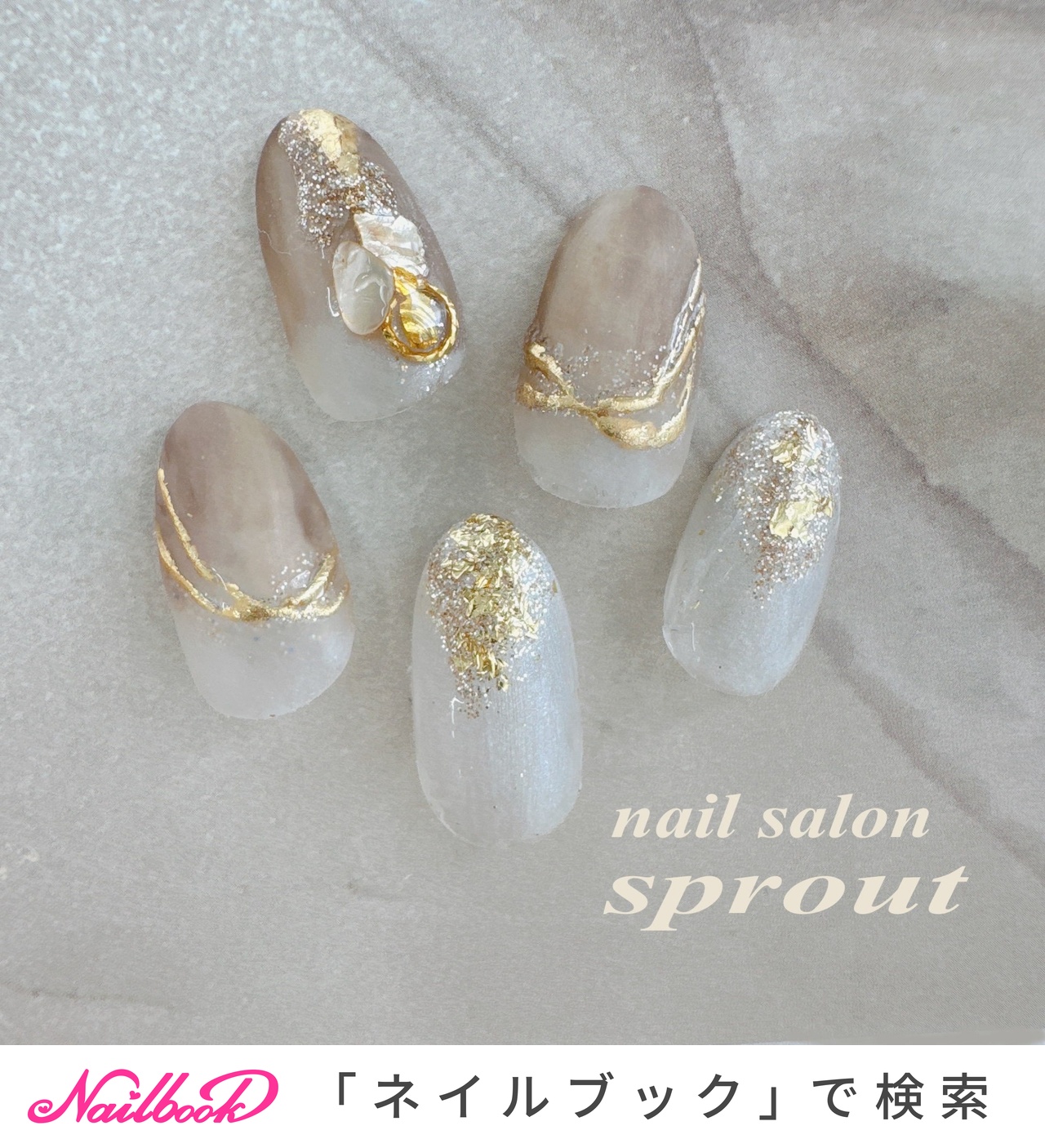 夏/ハンド/ニュアンス/ミディアム/オーバル - nailsalon sprout