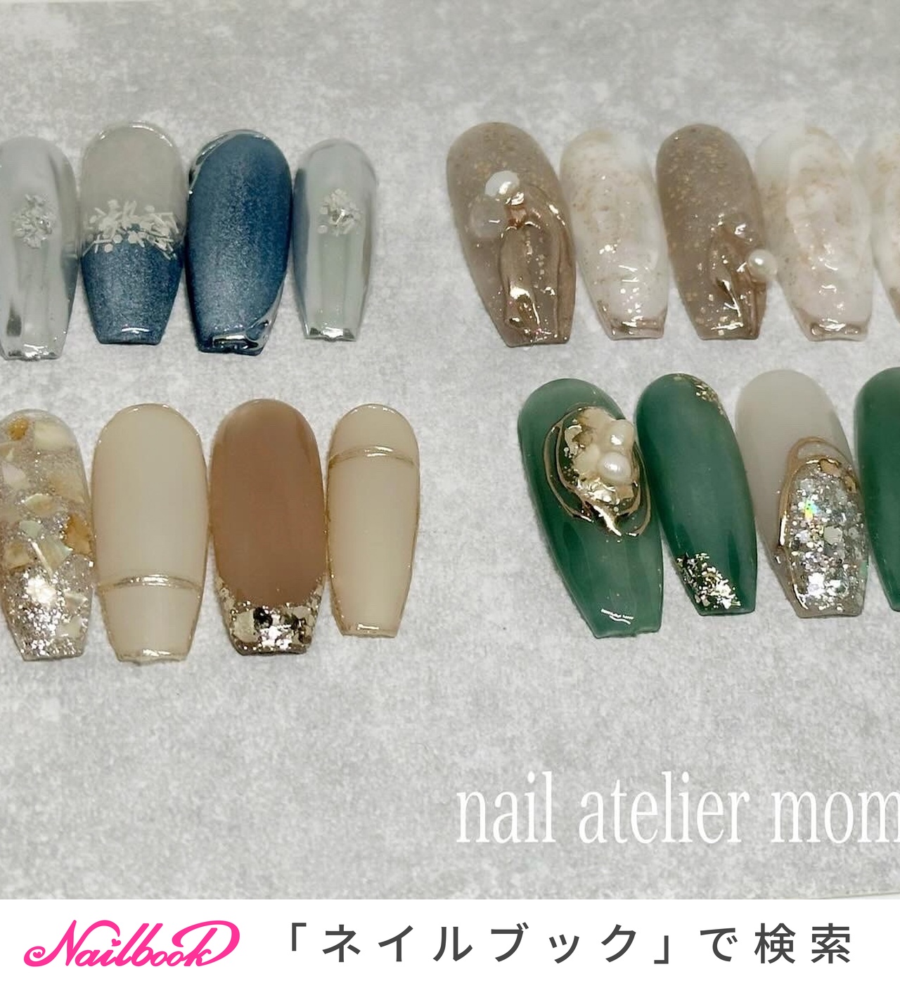 夏/ハンド/ニュアンス/マグネット/キラキラ - nail atelier_Momentの