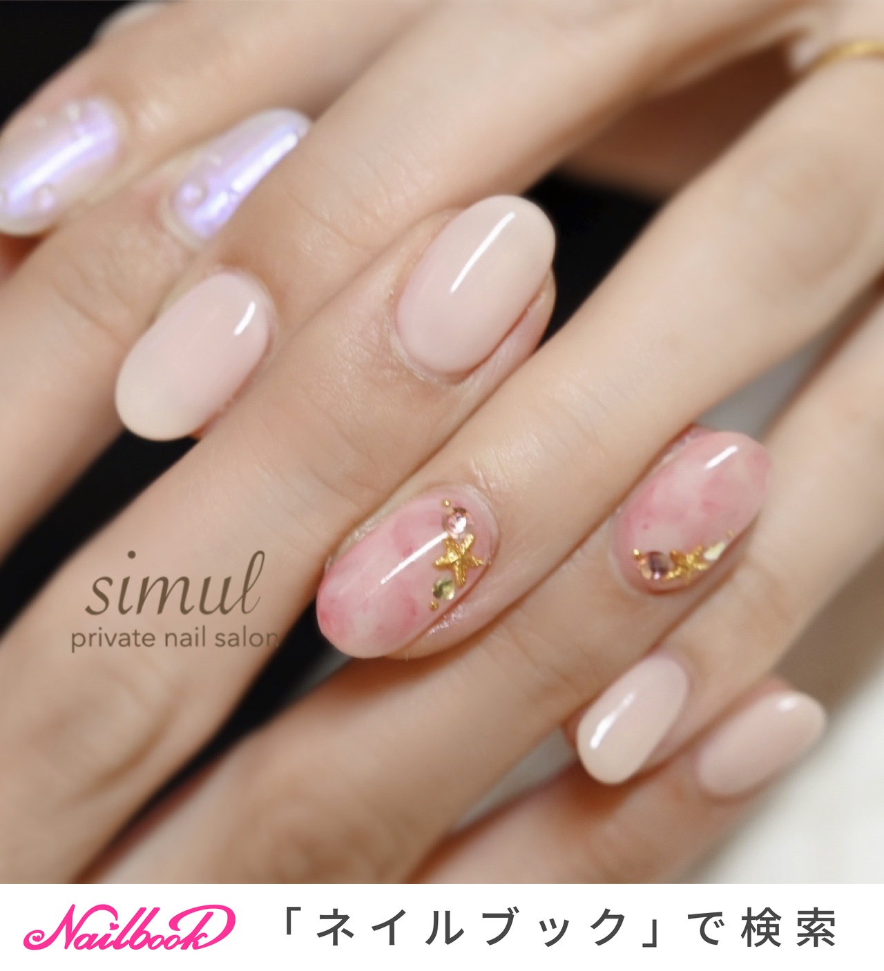 ヒトデパーツのネイルデザイン｜ネイルブック