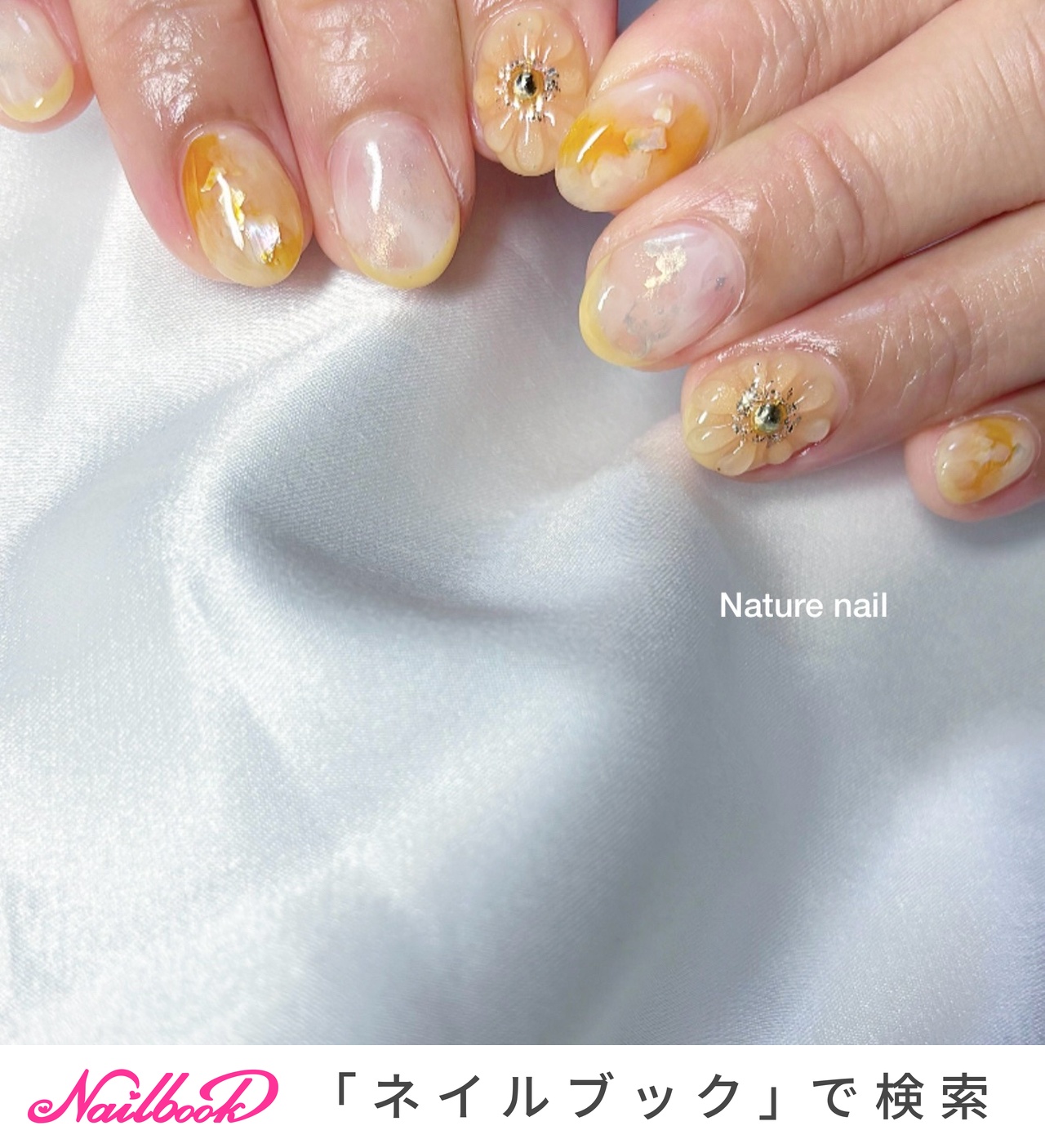 サイズオーダーネイルチップ 夏 ひまわり ぷっくり フラワー イエロー ニュアン サイズオーダーネイルチップ 夏 ひまわり ぷっくり フラワー イエロー