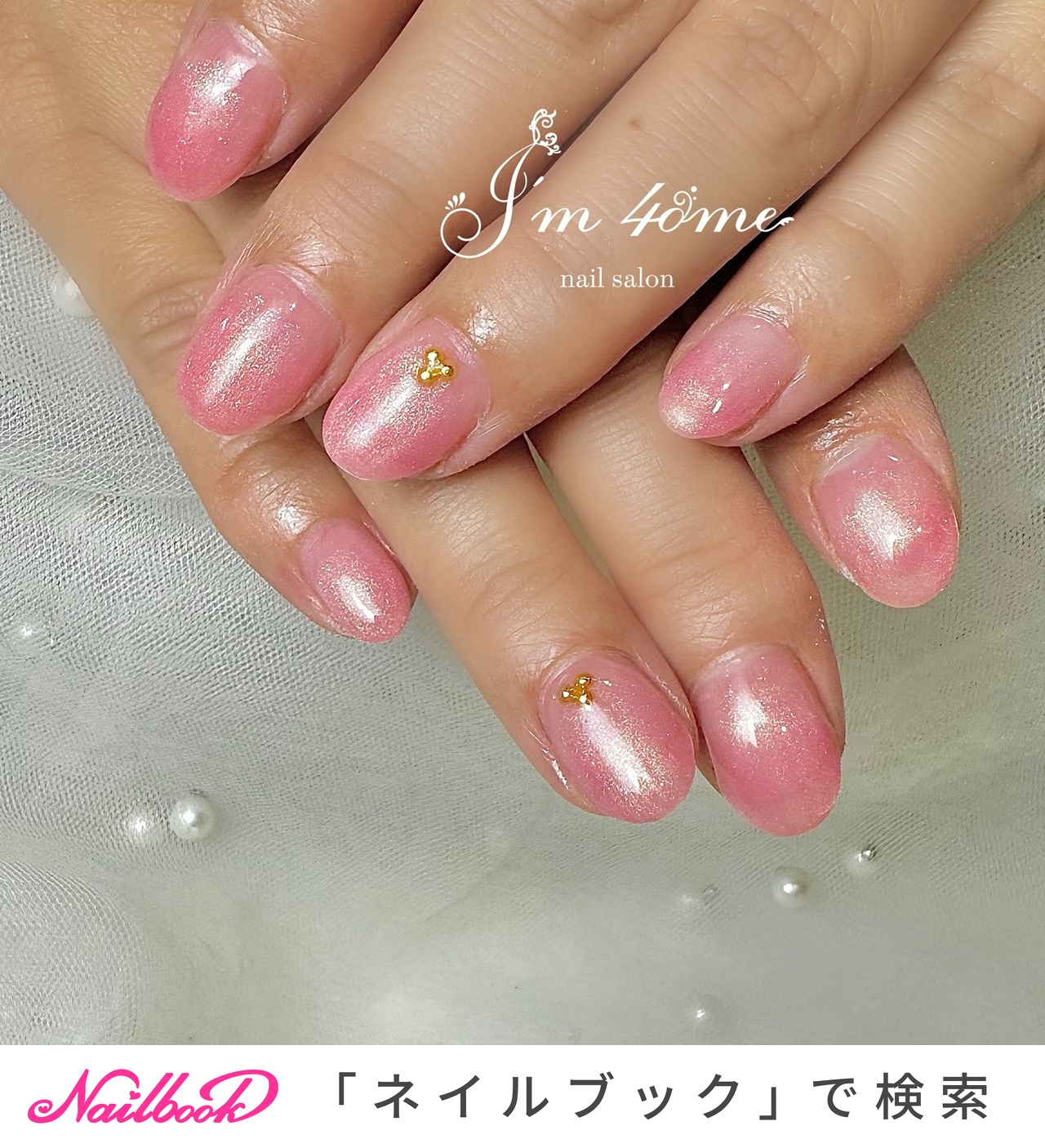 Hitomiネイルパーツ3つ hitomiのネイルデザイン[No.9104593]｜ネイルブック