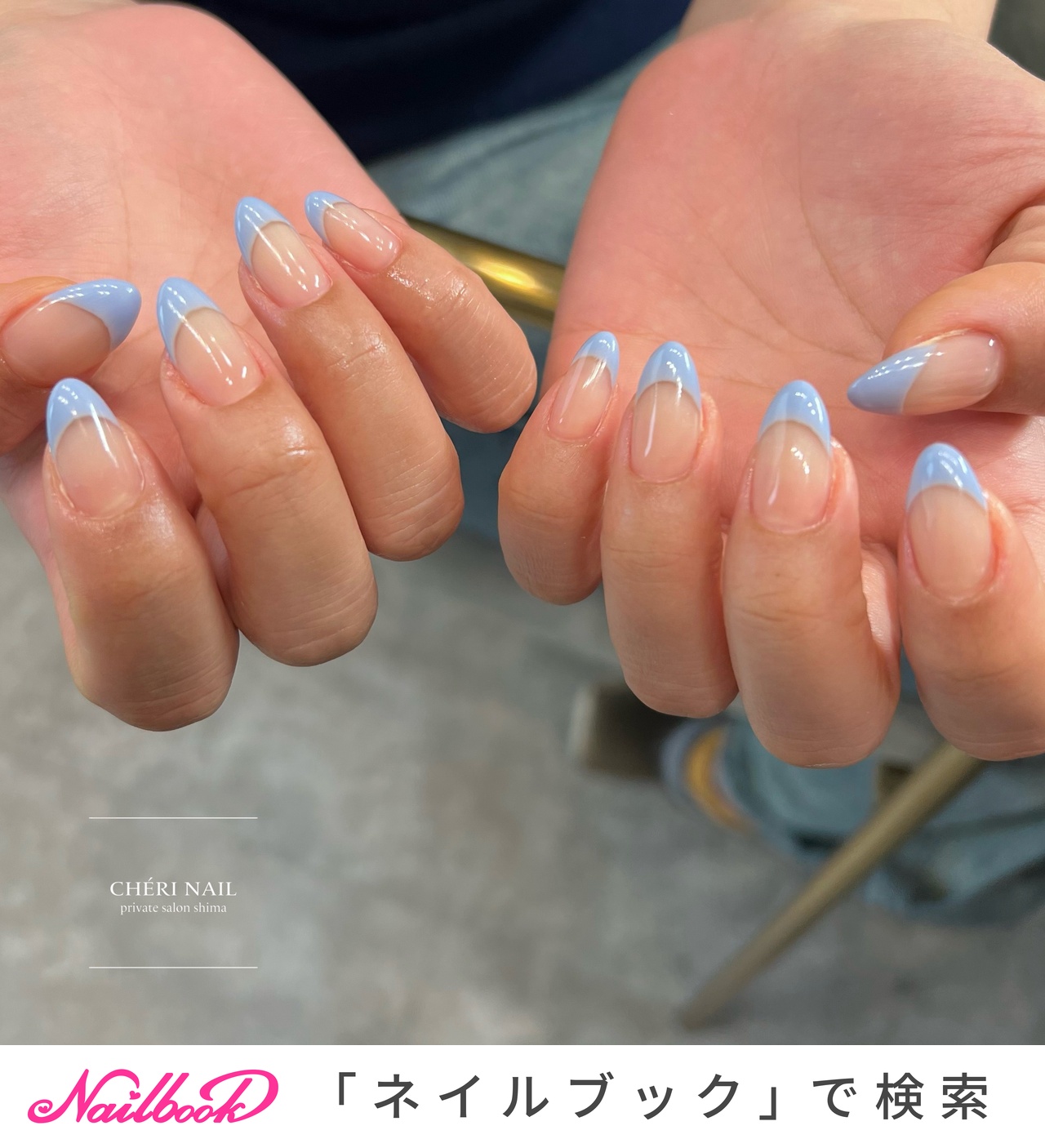 リピネイル　フレンチネイル スキニーフレンチ#ラメフレンチ#ラメネイル#フレンチネイル
