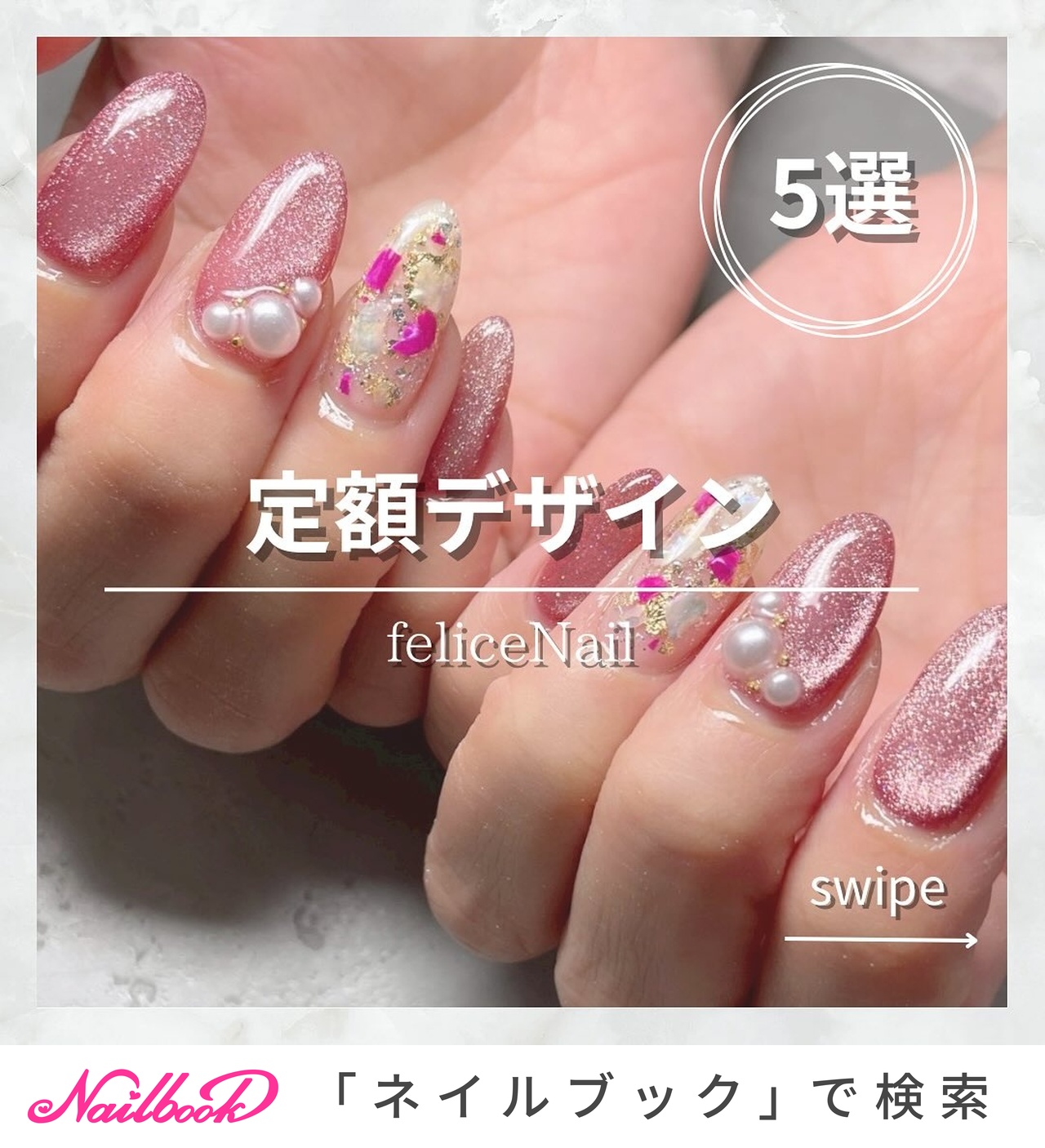 felicita nail出品３点　リピート割引 夏/ニュアンス/ジェルネイル - felicenail_111777のネイル