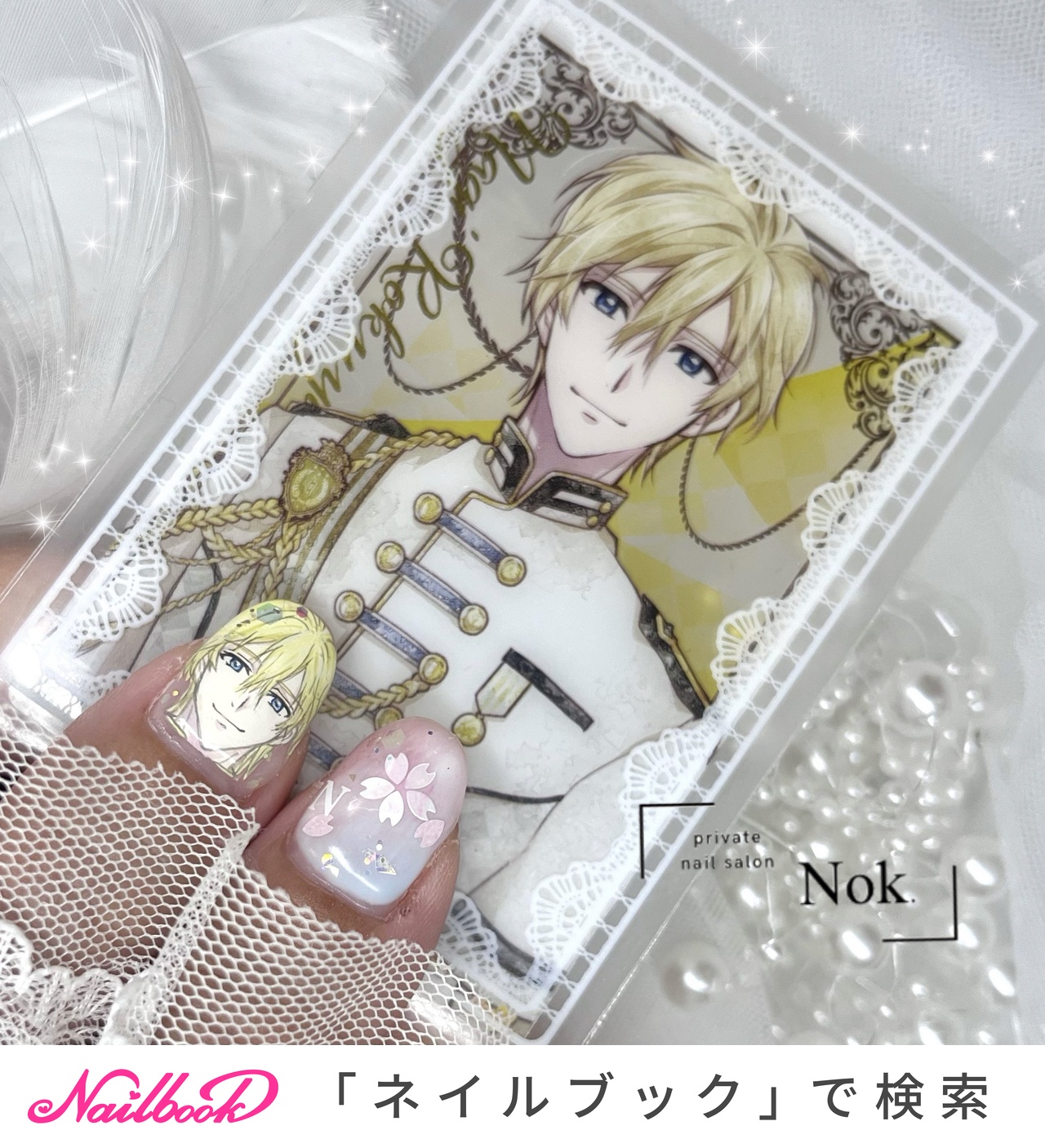 痛ネイル/#アイナナのネイルデザイン｜ネイルブック