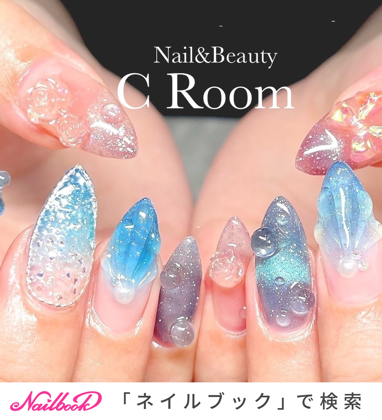 ネイルチップ オーダー ミラー フレンチ 青 マグネット 蝶々 ガーリー 韓国 ネイルチップ オーダー マグネット ミラー フレンチ 韓国 夏 蝶々