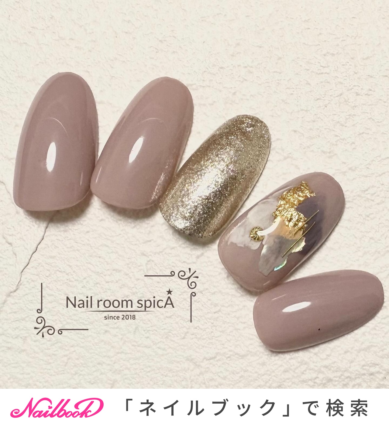 オフィス/大人/ジェルネイル/ネイルチップ - nail_room_spicaのネイル