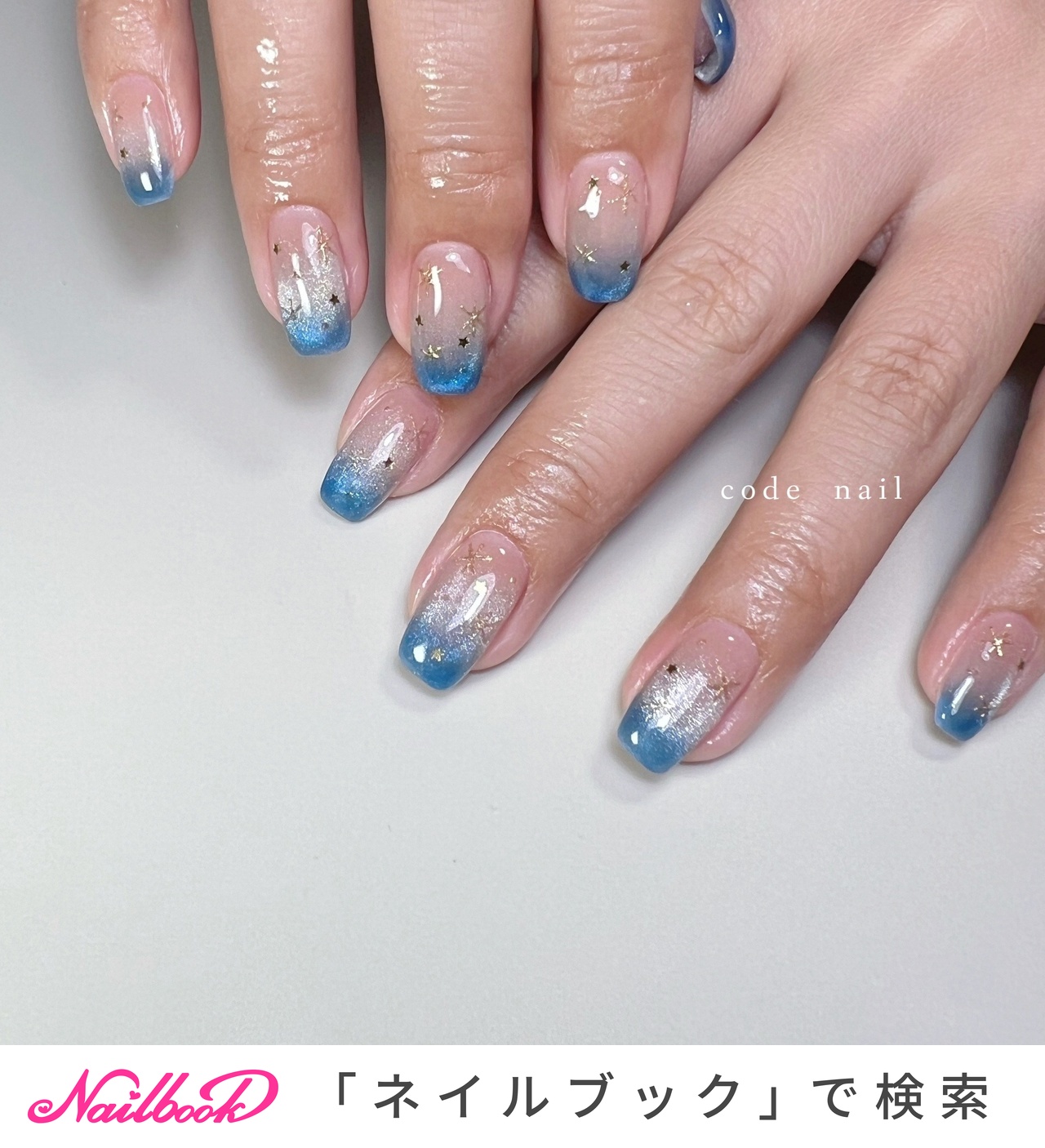 ネイル　通信 夏/ハンド/マグネット/ミラー/大人 - code nail gifu コード
