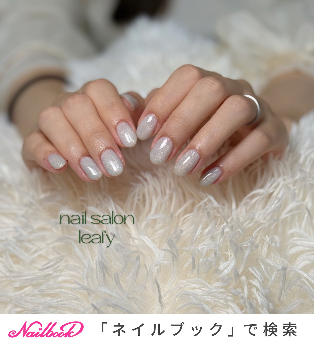 オールシーズン/ハンド/ワンカラー/マグネット/ホワイト - leafyの