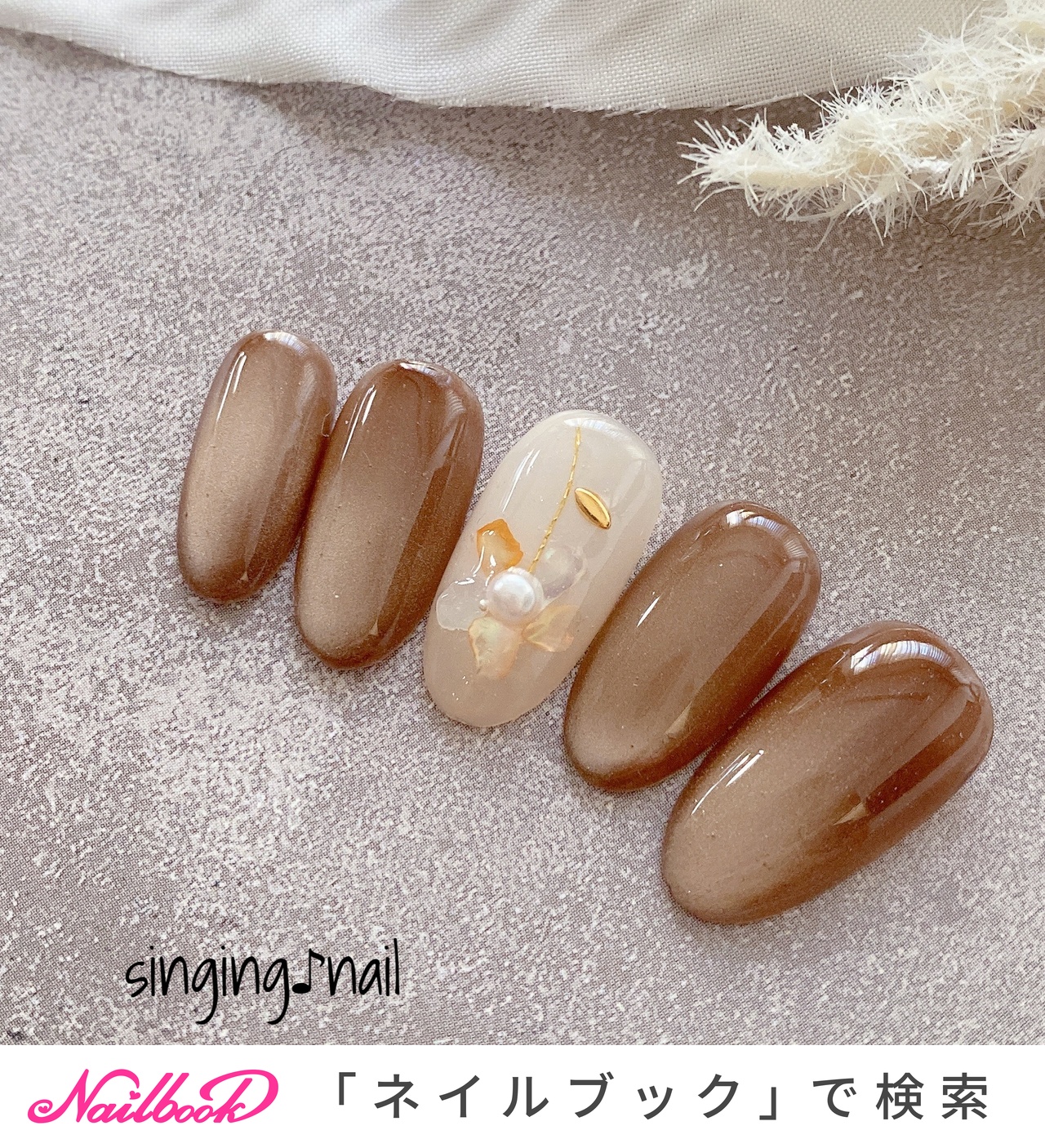 ネイルンページ 1280_lc