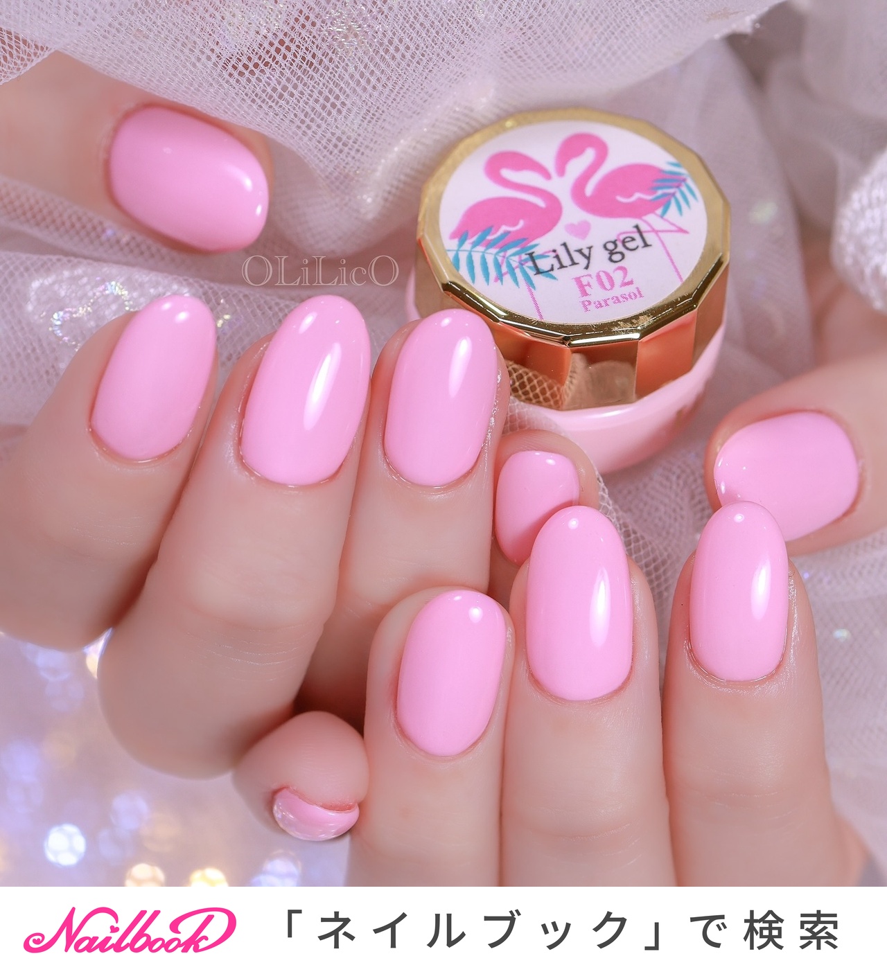 ジェルネイル43個セット【リーフジェル/リリージェルetc.】人気色まとめ売り Lilygel(リリージェル)の商品の卸・通販 | ビューティガレージ