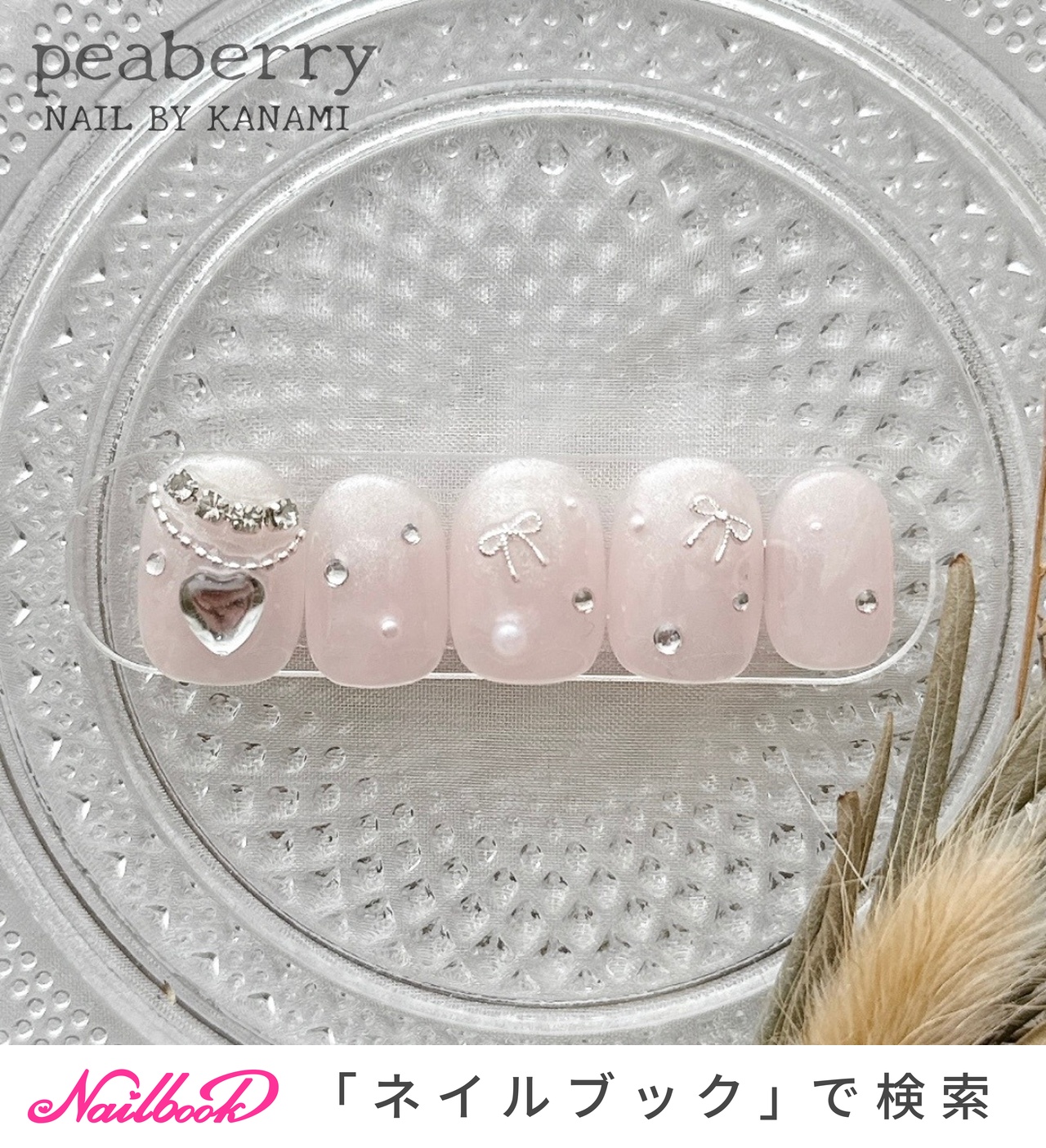 人気順｜ネイルチップ(サンプルチップ)/#ウィッシュコアのネイル