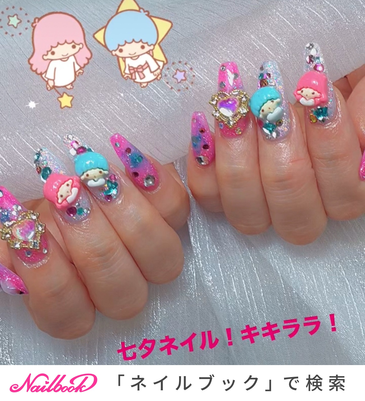 TAT ネイル キキララ おさんぽ 人気順｜#キキララのネイルデザイン｜ネイルブック
