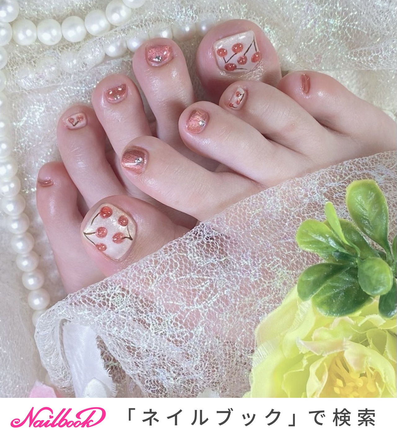 フット/フルーツ/クリアのネイルデザイン｜ネイルブック